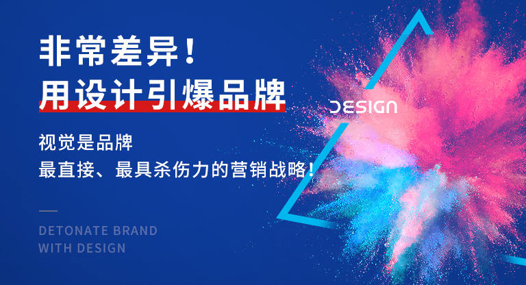 品牌定位設計