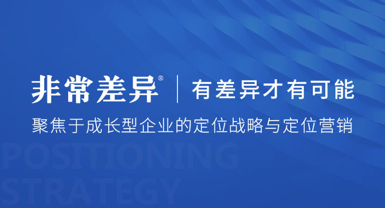 深圳品牌策劃公司聯系方式
