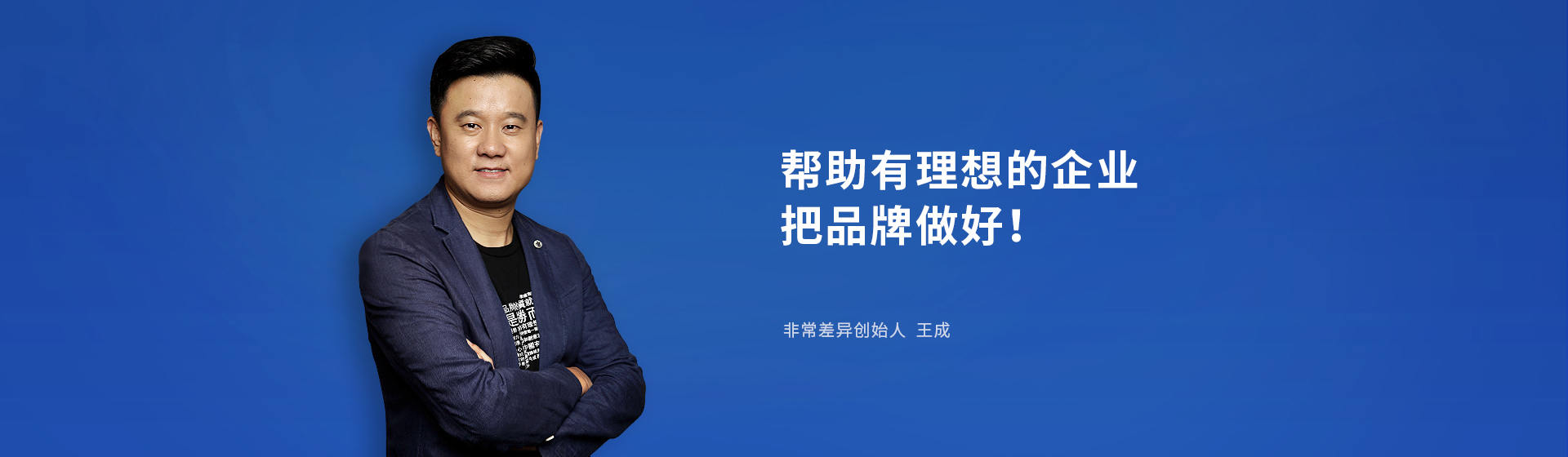 公司品牌定位,企業品牌定位,品牌營銷定位公司