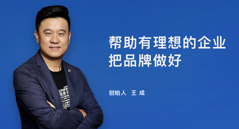 公司品牌定位,企業品牌定位,品牌營銷定位公司