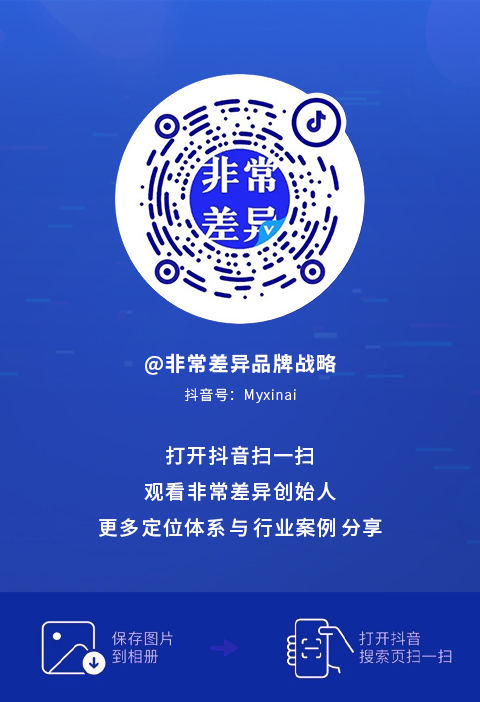 抖音