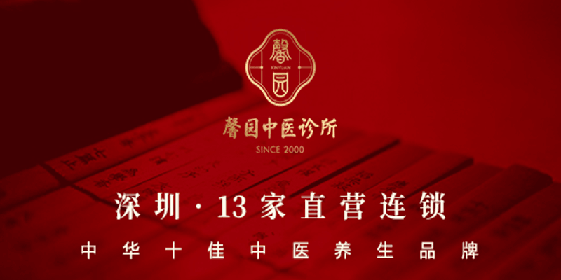 馨園美容連鎖品牌營銷策劃案例
