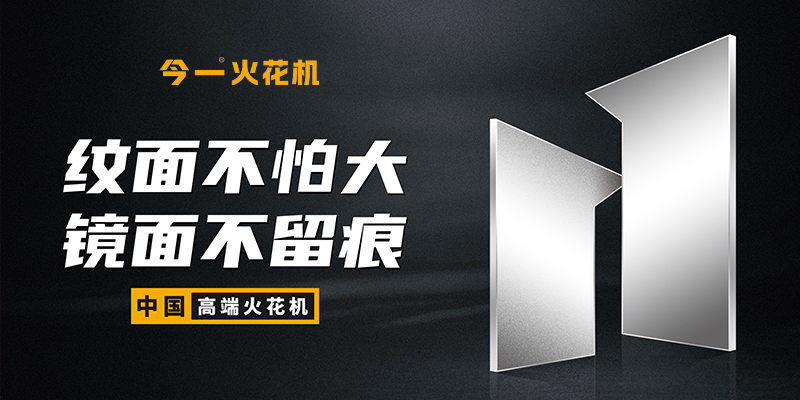 “今一”品牌策劃案例<br>問鼎世界，大國崛起！大型工業設備的品牌之路
