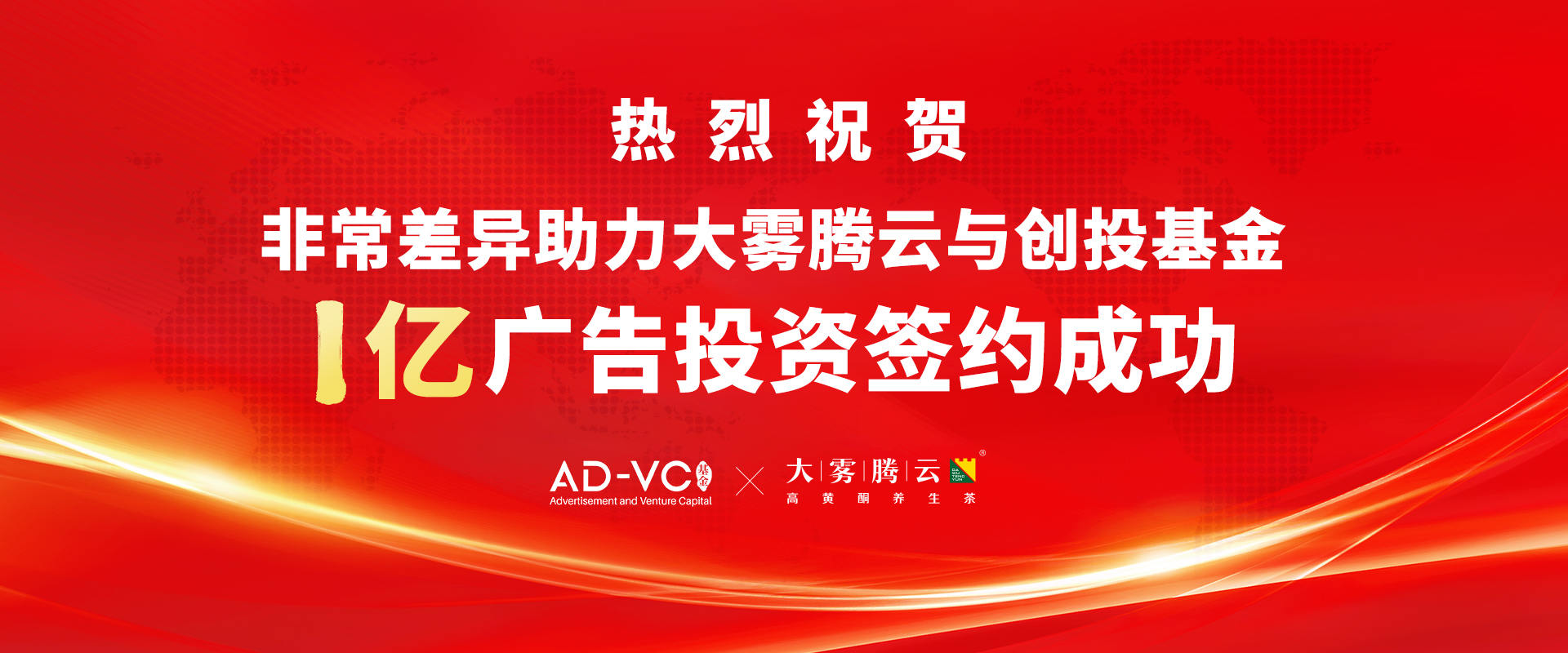 1億