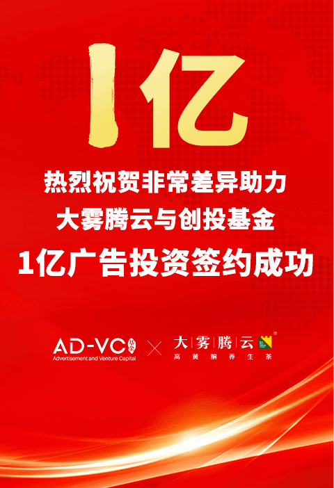 1億
