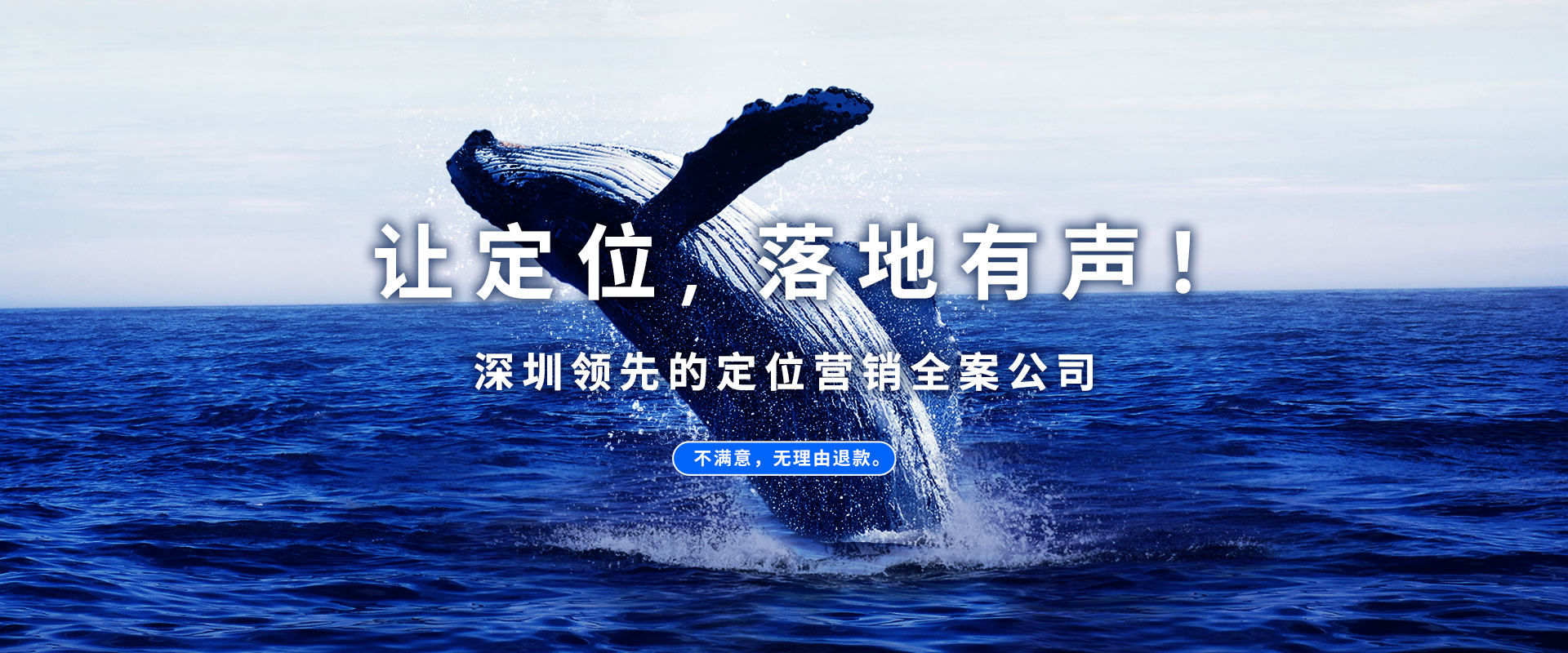 領導者+定位