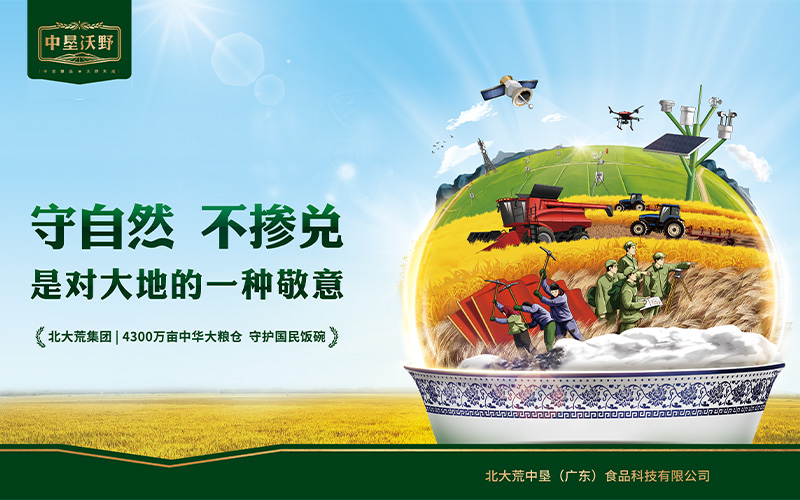 營銷策劃