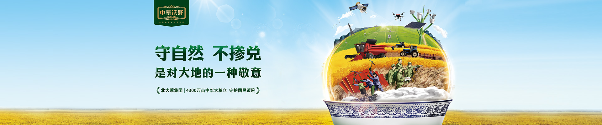 營銷策劃