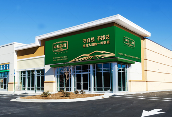北大荒大米營銷策劃案例