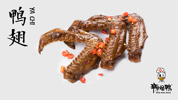 辣怪鴨鹵味連鎖營銷策劃,鹵味連鎖營銷策劃,辣怪鴨鹵味連鎖