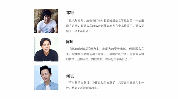 梵音瑜伽營銷策劃案例,瑜伽營銷策劃,梵音營銷策劃