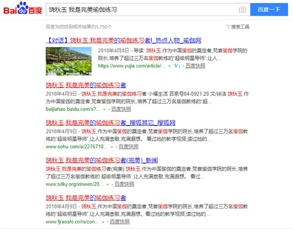 梵音瑜伽營銷策劃案例,瑜伽營銷策劃,梵音營銷策劃