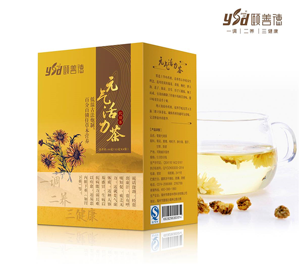 頤善德康養營銷策劃,頤善德營銷策劃,頤善德康養