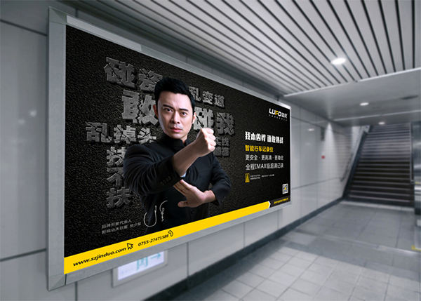 陸風行車記錄儀營銷策劃,行車記錄儀營銷策劃,陸風行車記錄儀