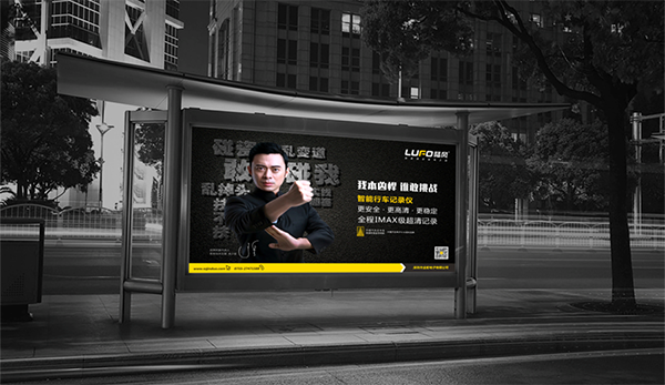 陸風行車記錄儀營銷策劃,行車記錄儀營銷策劃,陸風行車記錄儀