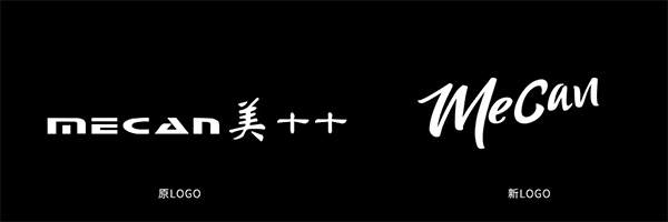 MECAN麥克風營銷策劃,麥克風營銷策劃,MECAN麥克風