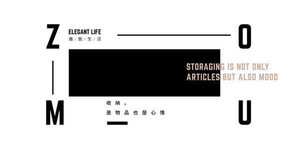 卓木鳥收納營銷策劃,卓木鳥營銷策劃,卓木鳥收納