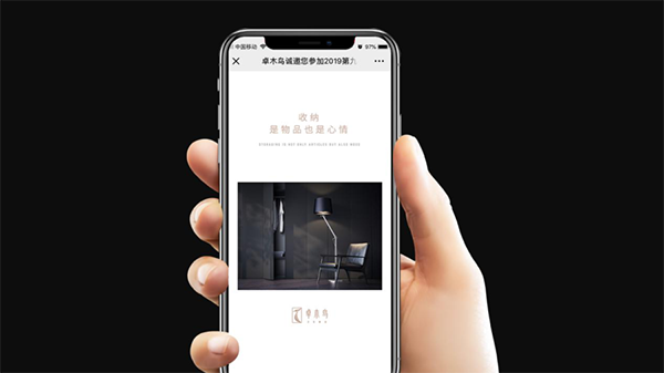 卓木鳥收納營銷策劃,卓木鳥營銷策劃,卓木鳥收納