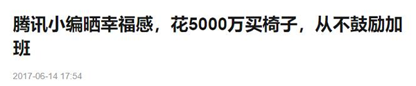 西昊辦公椅營銷策劃案例,西昊辦公椅營銷策劃,辦公椅營銷策劃