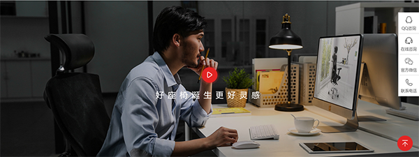 西昊辦公椅營銷策劃案例,西昊辦公椅營銷策劃,辦公椅營銷策劃