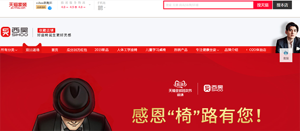 西昊辦公椅營銷策劃案例,西昊辦公椅營銷策劃,辦公椅營銷策劃