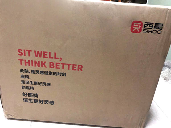 西昊辦公椅營銷策劃案例,西昊辦公椅營銷策劃,辦公椅營銷策劃