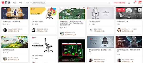 西昊辦公椅營銷策劃案例,西昊辦公椅營銷策劃,辦公椅營銷策劃