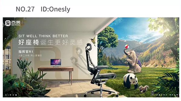 西昊辦公椅營銷策劃案例,西昊辦公椅營銷策劃,辦公椅營銷策劃