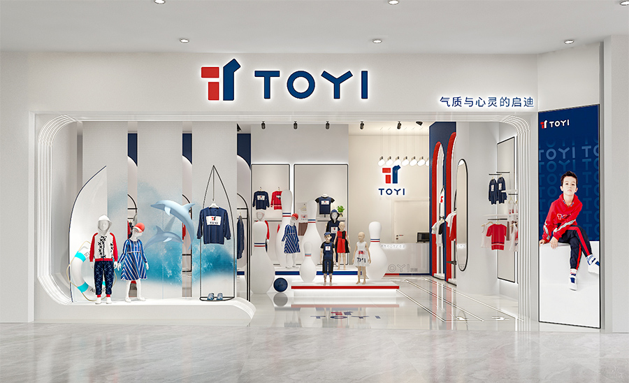 TOYI童裝品牌營銷策劃案例