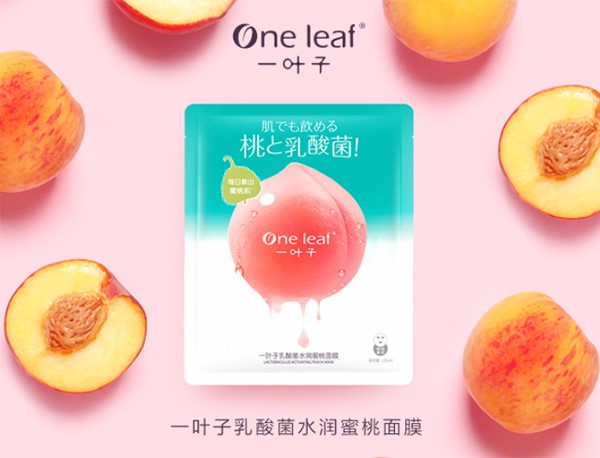一葉子營銷策略,一葉子,一葉子營銷