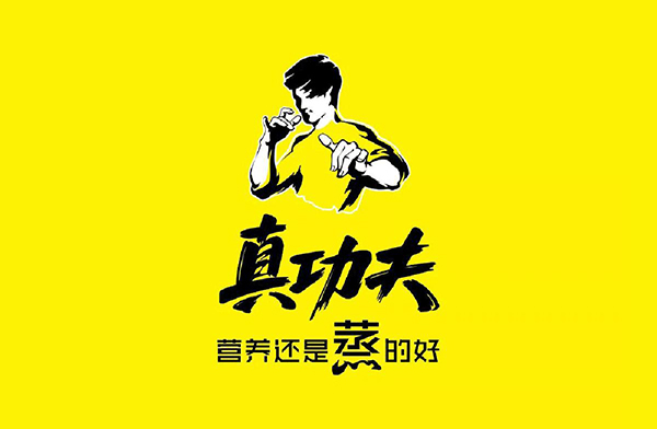 真功夫市場定位,真功夫,真功夫定位