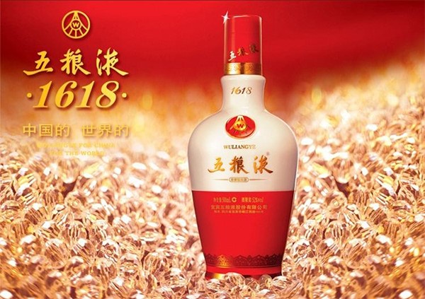 五糧液品牌營銷,五糧液營銷,五糧液