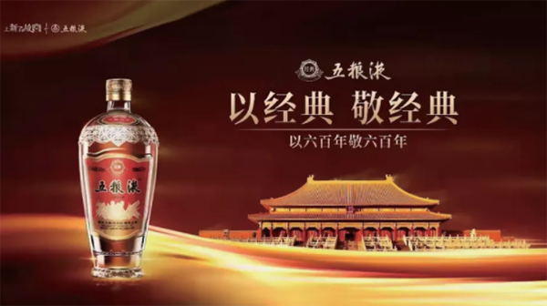 白酒怎么營銷,白酒營銷