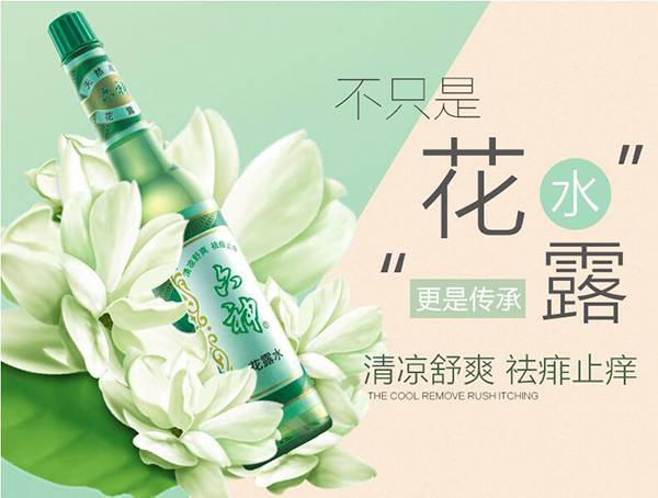 六神品牌,六神品牌營銷策略,六神營銷