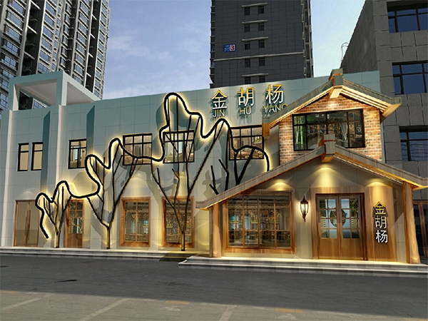 餐廳logo設計及理念,餐廳logo設計理念,logo設計理念