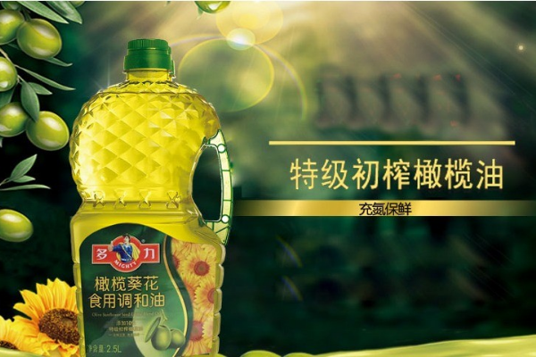 食用油定位戰略