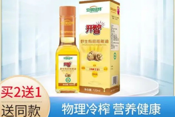 安琪紐特核桃油的品牌營銷