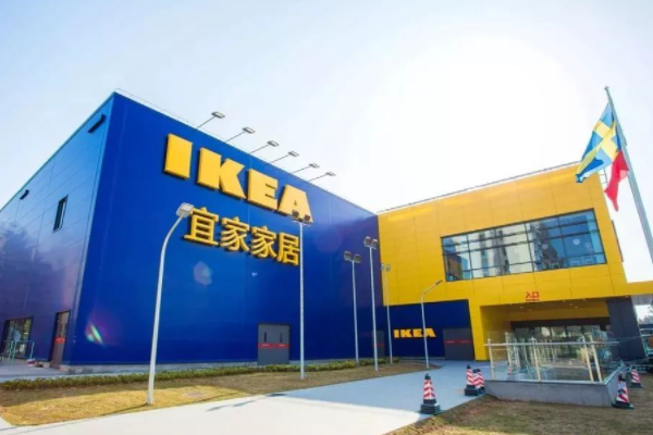 解讀宜家家具品牌營銷策劃