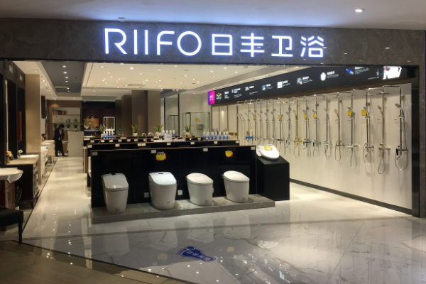分析日豐衛浴企業的品牌營銷