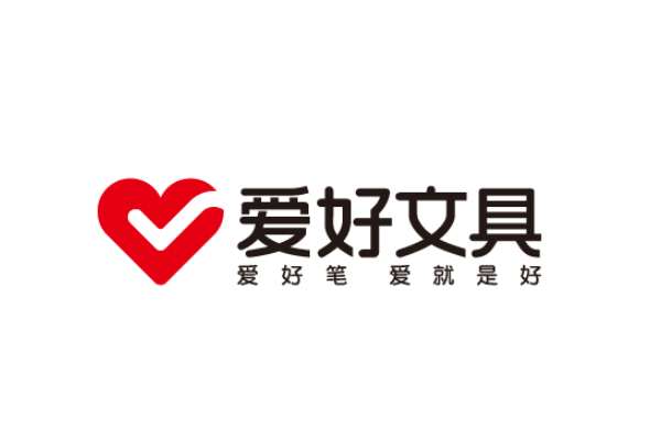 愛好文具標識