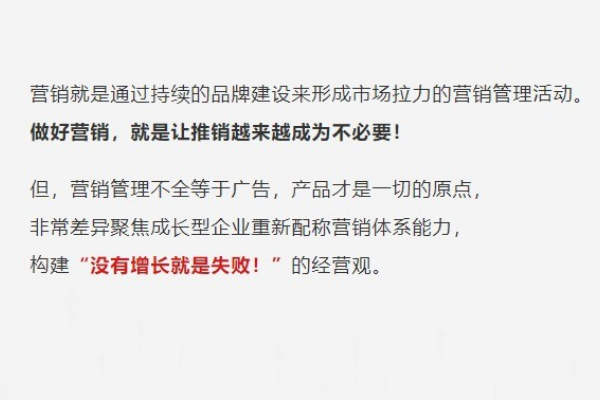 品牌營銷推廣