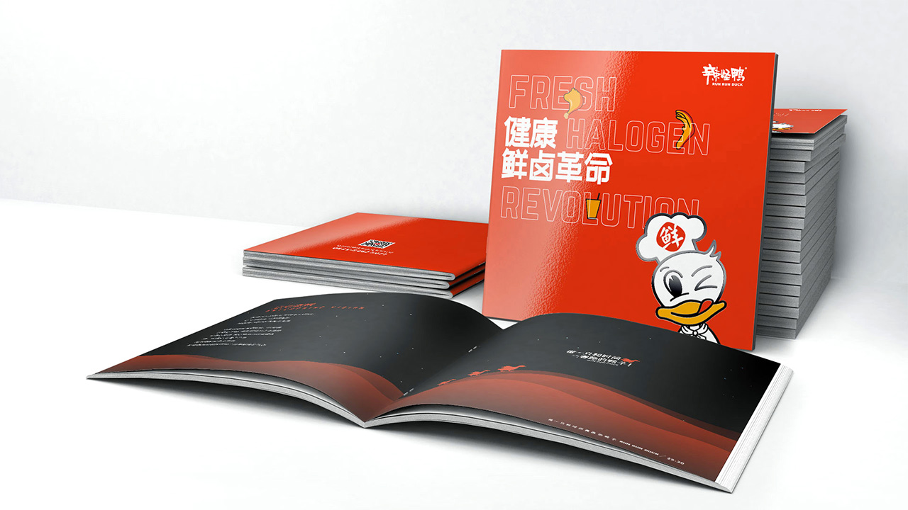辣怪鴨鹵味連鎖營銷策劃案例
