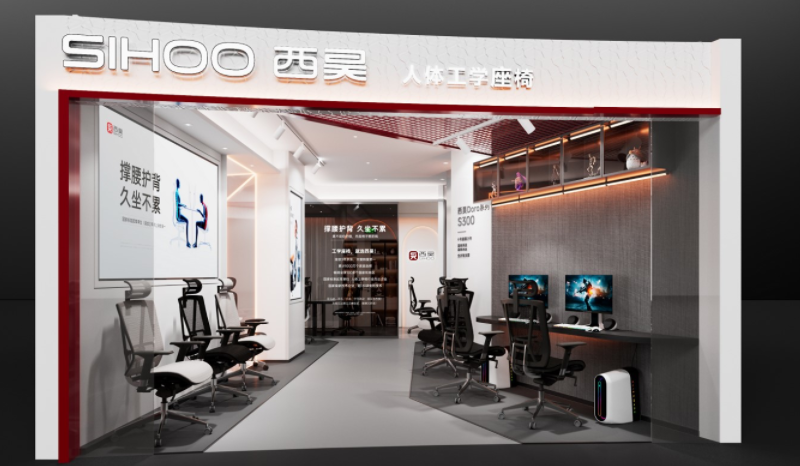 人體工學椅品牌營銷策劃