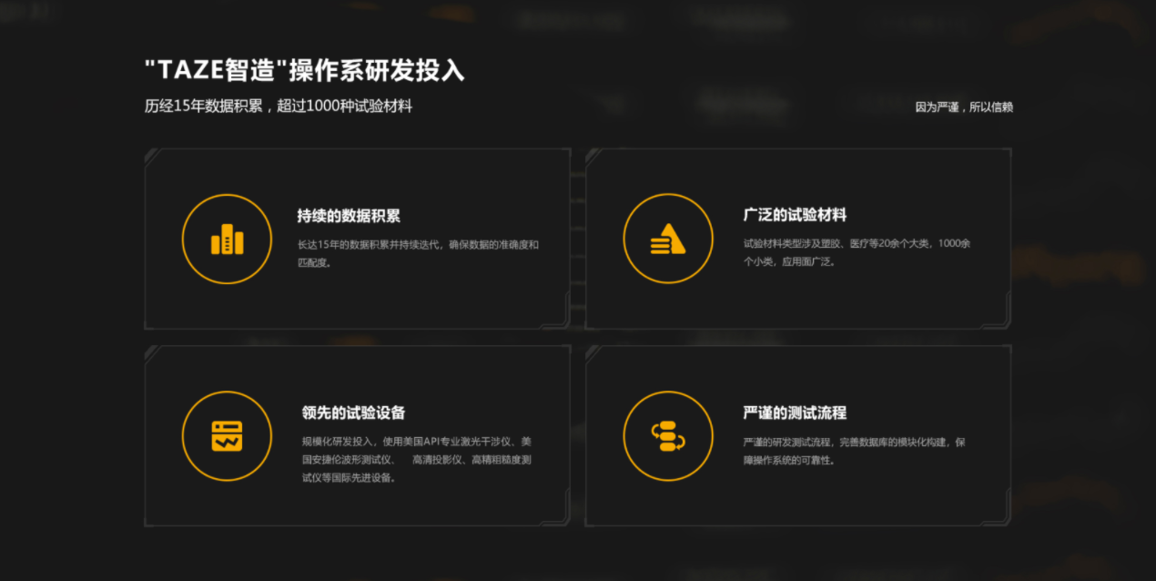 數控機床品牌策劃