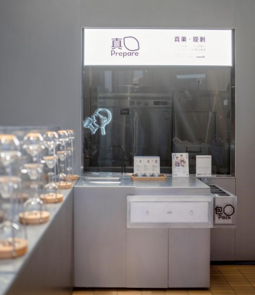 喜茶品牌營銷策劃