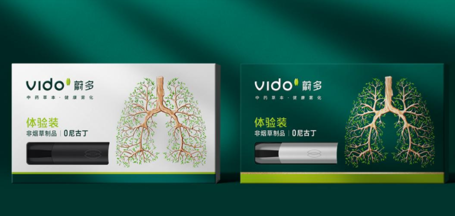 電子煙品牌策劃案例,品牌營銷策劃案例,蔚多電子煙品牌