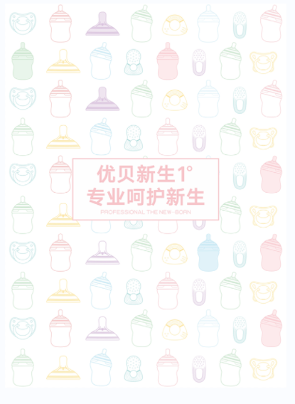 優貝品牌營銷
