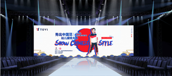 服裝品牌營銷策劃