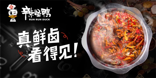 餐飲品牌營銷策略