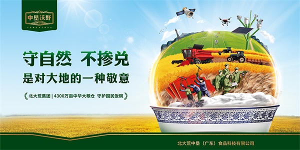 農業化肥品牌營銷策劃